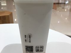 臻白桃胶爽-炖物24章·顺时轻养茶(杭州大厦店)
