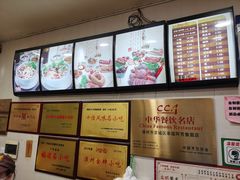 -阿芳卤面(中闽百汇店)