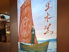 -霸王茶姬(上海恒基名人店)