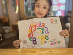 -比格比萨自助(德思勤四季汇店)