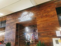 -Let's Taipei 非常烘焙(太古里店)