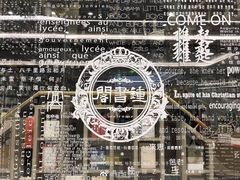 -钟书阁(群光广场店)