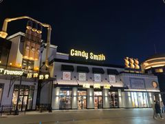 -酷巧·巧克力糖果店