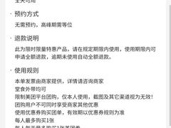 -UH祐禾(上海荟聚店)