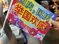 -馬伍旺川菜(江北虹悦城店)