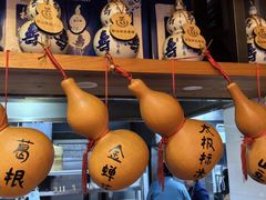 -茅山肴·道家菜·神仙鸡