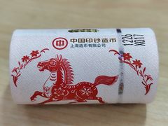 -中国工商银行(上海市延安西路支行)