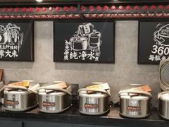 自助取餐区-太二酸菜鱼(菱角湖万达店)