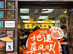 -澳洲牛奶公司(佐敦店)