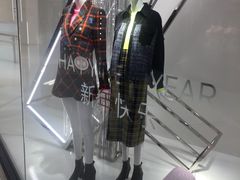 -ZARA HOME(天环广场店)