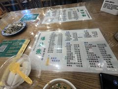 -东兴顺爆肚张