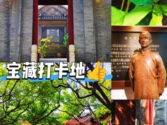-李叔同故居纪念馆