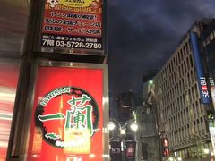 -涩谷全向十字路口