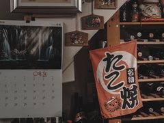 -章之鱼家(体育东路店)