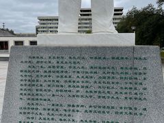 -东北农业大学