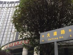 -张家界大成山水国际大酒店