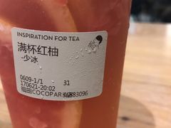 -喜茶(深圳福田星河COCO Park店)
