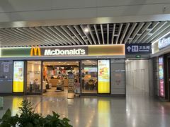 -麦当劳(上海虹桥站30B检票口楼上)