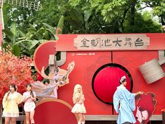 -成都欢乐谷