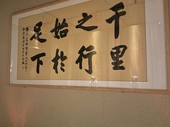 -足本纪·足道 SPA 简餐 小吃(文三西路店)