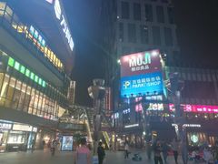 门面-江燕路万科里