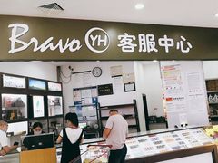 -永辉超市(龙湾万达店)