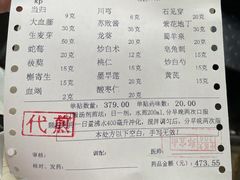 -上海市中医文献馆