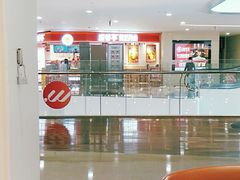 -皇庭广场(福华三路店)