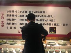 -食潮汕头鲜牛馆(望京保利店)