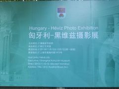 -徐汇艺术馆