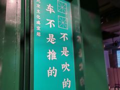 门面-和平菓局(王府井店)