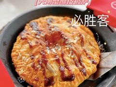 -必胜客(新海上世界店)