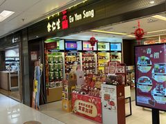 -新城市广场