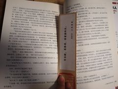 -三味书屋(复兴门内大街店)