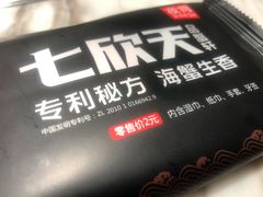 -七欣天香辣蟹火锅(南京建宁路大观天地店)