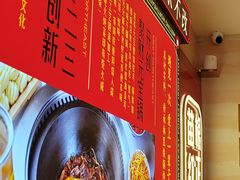 -遇东北林区铁锅炖(南开店)
