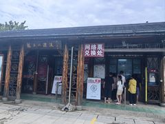 -安吉龙王山峡谷漂流