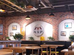 大堂-马艾萨中国兰州牛肉拉面(劲松店)