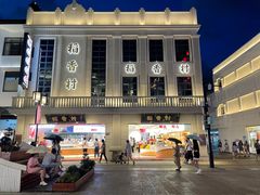 门面-稻香村(观前街店)