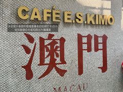 -小泉居(水坑尾店 )