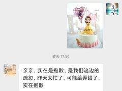 -爱上花开·蛋糕·安佳动物奶油轻奢私人定制(凯德店)