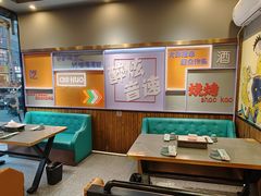 -醉炫音速烧烤·干煸菜(沙河总店)