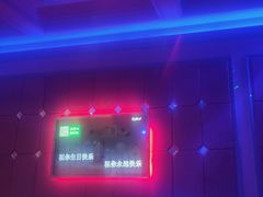 -飞歌e族KTV(雄楚1号店)