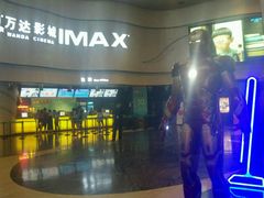 android_upload_pic-万达影城(汉街万达广场IMAX店)