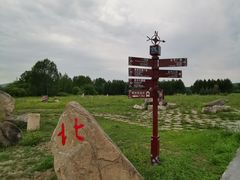 -北极村旅游风景区