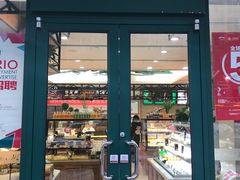 门面-马里奥饼店(麓谷店)