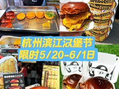 -龙湖杭州滨江天街