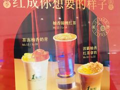 -1点点(苏州中心店)