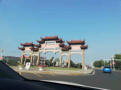 -天目湖山水园