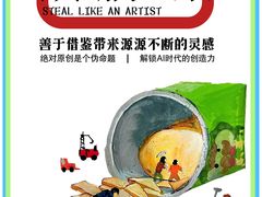 -佳禾国际美术书法教育(仁恒伊势丹校区)